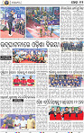 14_BBSR