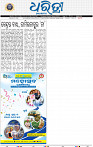 01_smb epaper