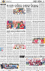 08_Baragarh