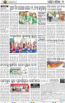 09_Baragarh