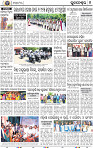 08_BBSR