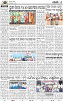 08_Khurdha (E)