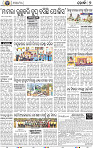 09_Metro_Khurdha