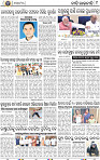 11_BBSR
