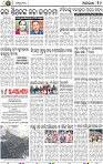 12_bbsr