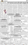 13_bbsr