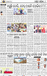 08_Balangir