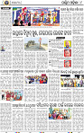 08_Baragarh