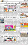 08_Khordha