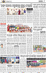08_METRO_CTC EPAPER