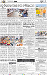 09_Metro Puri E