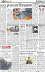 10_BBSR