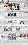 12_BBSR