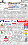 14_BBSR