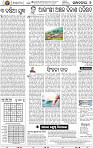 06_BBSR