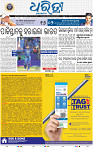 01_bbsr
