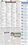 04_bbsr