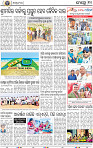 10_BBSR