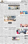 11_BBSR