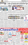 12_BBSR