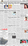13_bbsr