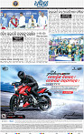 16_BBSR