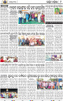 09_Balangir