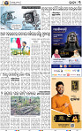 03_BBSR