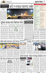 08_BBSR