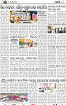 08_Metro_Khurdha