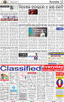 12_BBSR