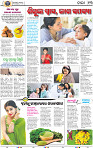 13_bbsr