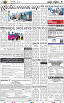 07_Baragarh