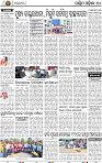10_Baragarh