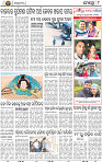 08_BBSR