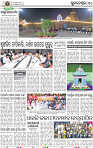 10_BBSR