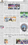 10_Metro_Khurdha