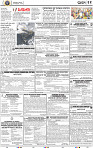 11_bbsr