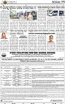 13_BBSR