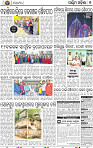 07_Baragarh