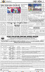 08_Balangir