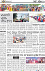 10_Baragarh