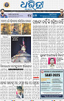 01_bbsr