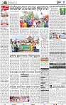07_ Metro Puri E