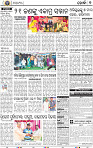 07_Metro_Khurdha