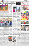 09_BBSR_NEW