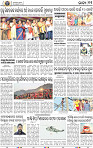 11_BBSR