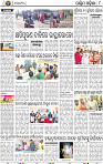 10_Balangir