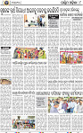10_Baragarh