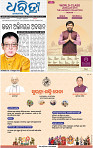 01_bbsr